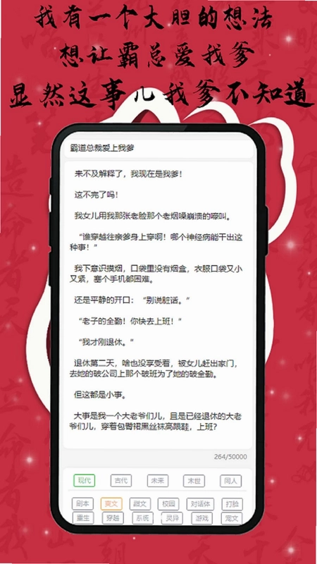 喵笔预览图