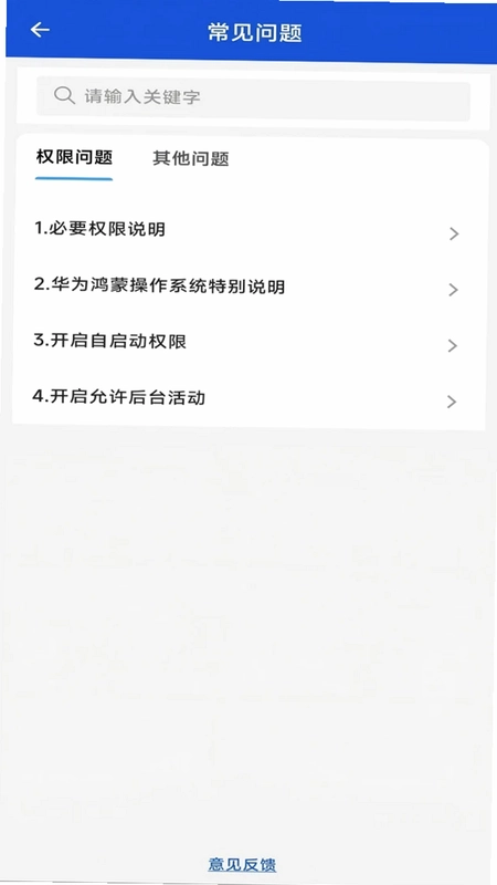 dingWork(小钉工牌)预览图