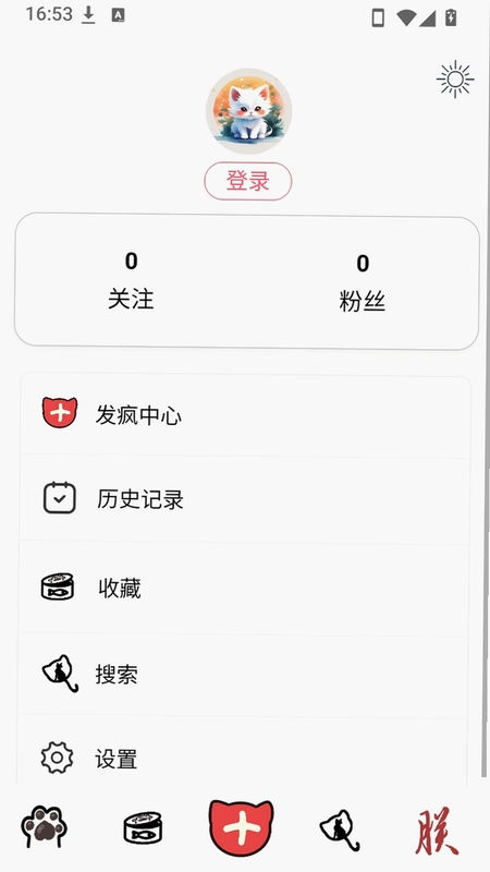 喵笔预览图