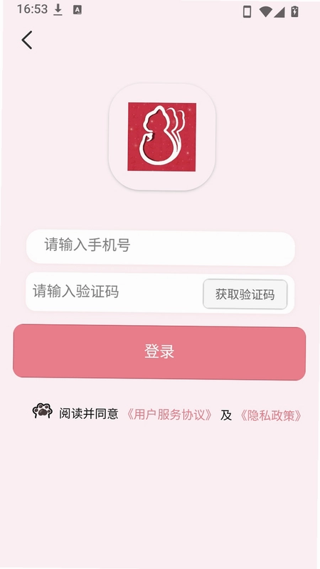 喵笔预览图
