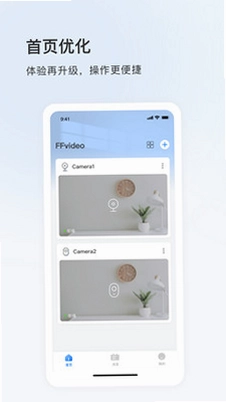 FFvideo摄像头预览图