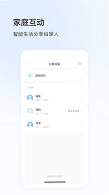 FFvideo摄像头预览图