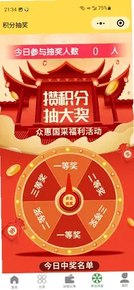 五谷之佳预览图