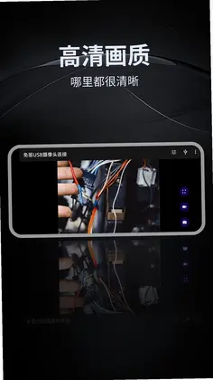 ����USB����ͷ����Ԥ��ͼ
