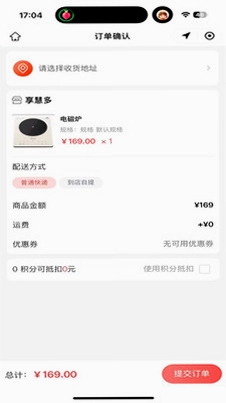 享慧多预览图