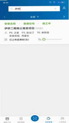 NEW FM预览图