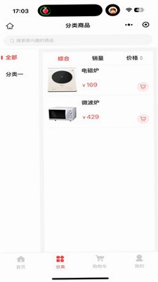 享慧多预览图