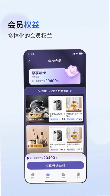 心悦汇预览图