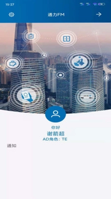 NEW FM预览图