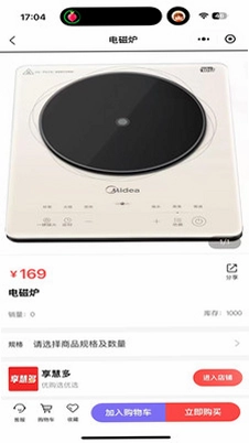 享慧多预览图