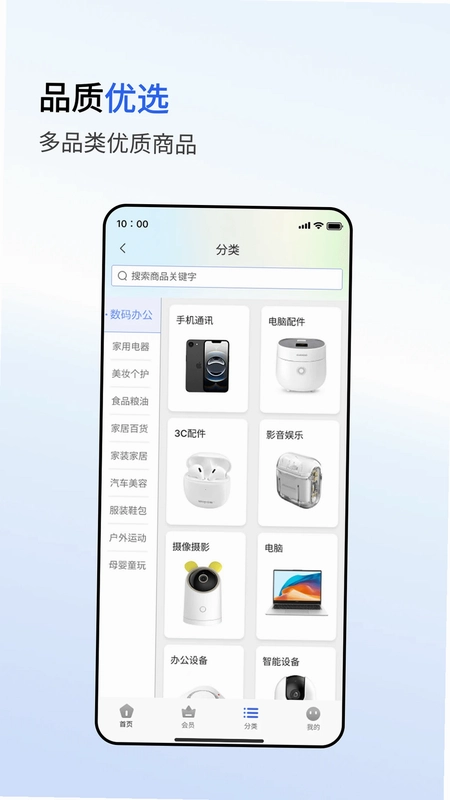 心悦汇预览图
