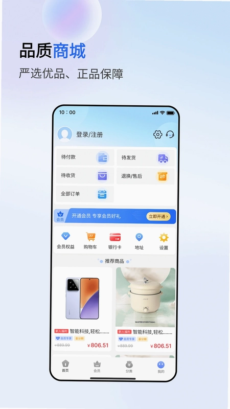 心悦汇预览图