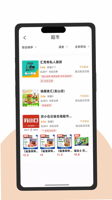 汇兜有预览图