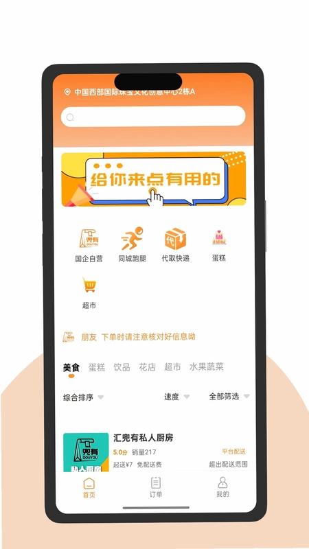 汇兜有预览图