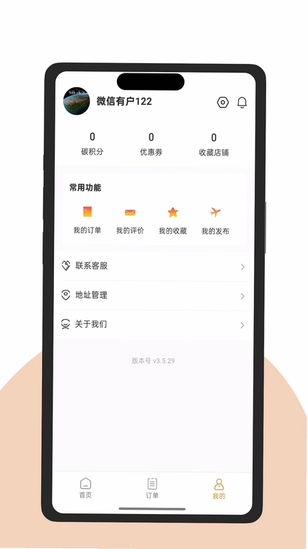 汇兜有预览图
