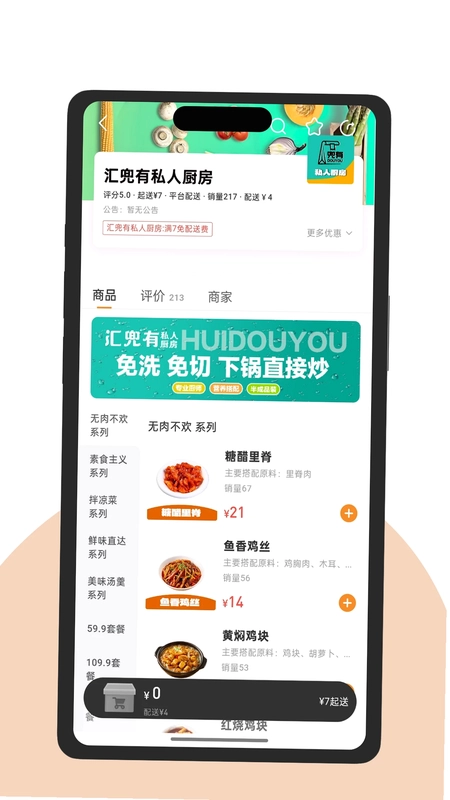 汇兜有预览图