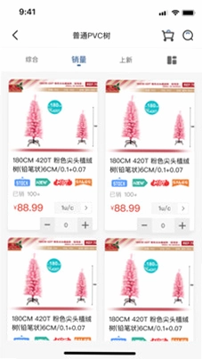 Mizan(米站)预览图