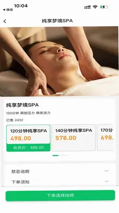 ��ʩ����Ԥ��ͼ