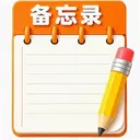ÿ�ռ��±���¼1.0 ��׿��
