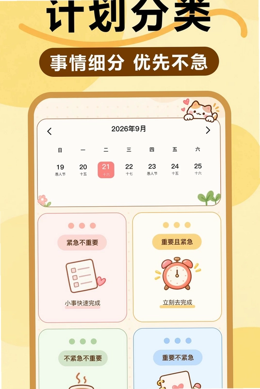 ÿ�ռ��±���¼Ԥ��ͼ
