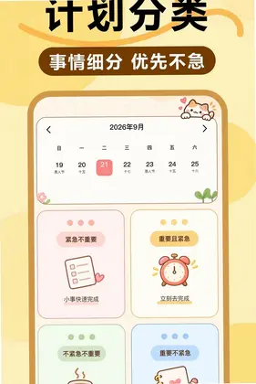 ÿ�ռ��±���¼Ԥ��ͼ
