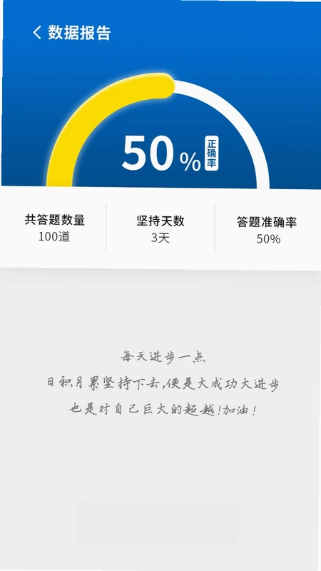 互律教育预览图