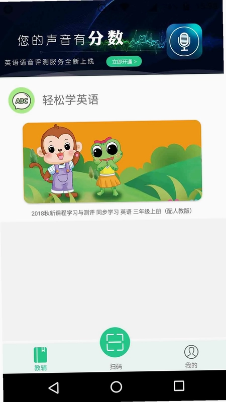 独秀学堂预览图