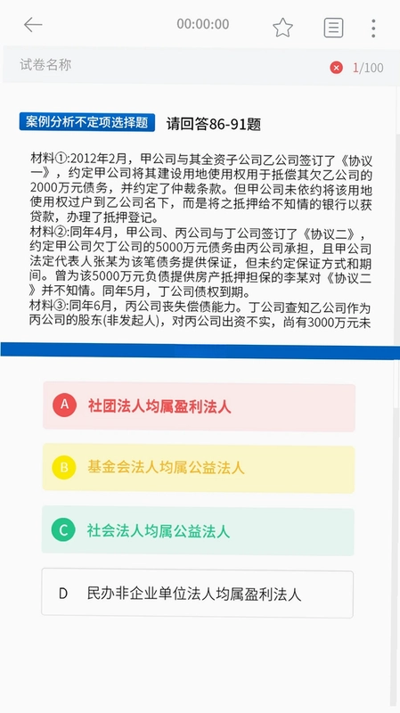 互律教育预览图