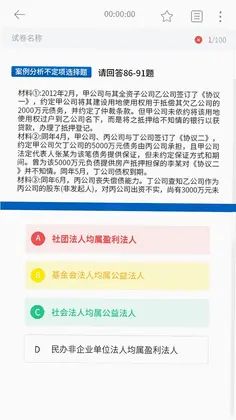 互律教育预览图