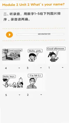 独秀学堂预览图