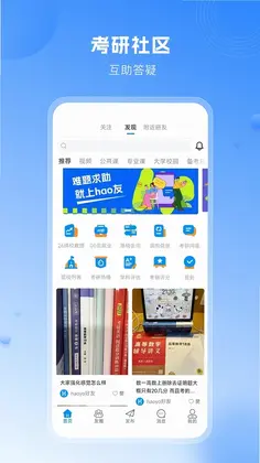 HaoYo预览图