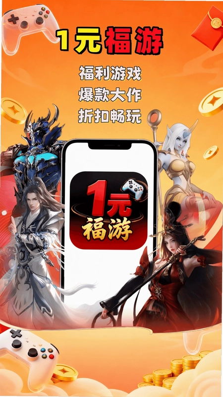 1Ԫ����appԤ��ͼ