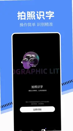 万能手机打印机预览图