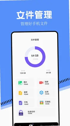 万能手机打印机预览图