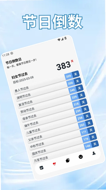 猪猪预览图