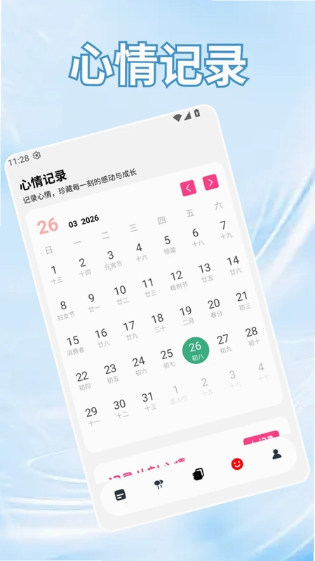 猪猪预览图