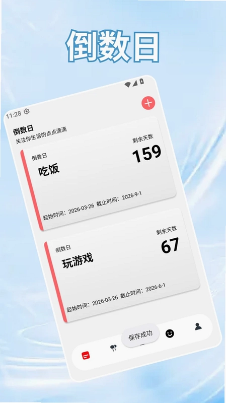 猪猪预览图
