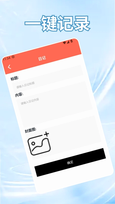 猪猪预览图