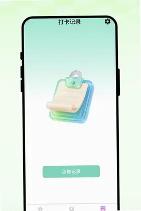 雾野相机预览图