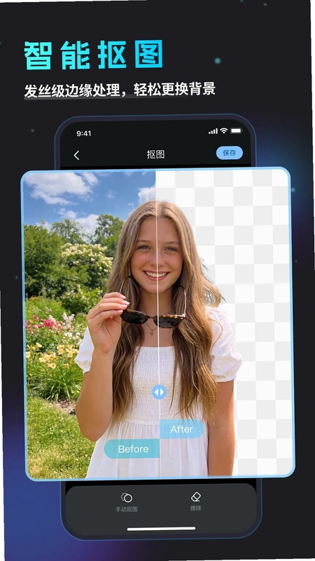 去除马赛克预览图