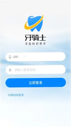 牙骑士预览图