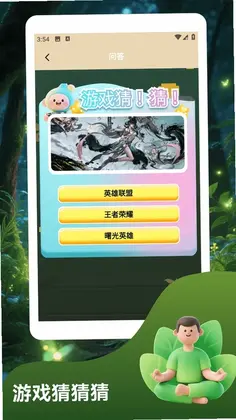 怡然时光+预览图