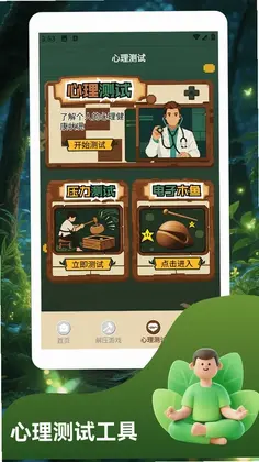 怡然时光+预览图