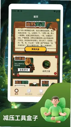 怡然时光+预览图