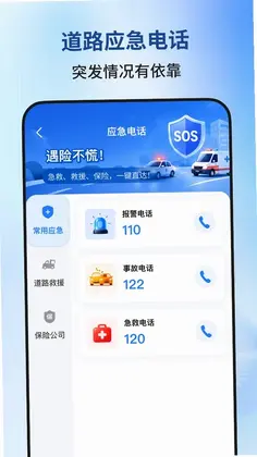 123Υ��ѧ������Ԥ��ͼ