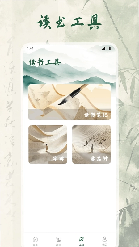 凤裕长天预览图