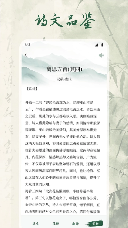 凤裕长天预览图