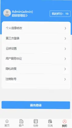 龙恩智能预览图