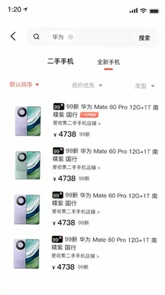 零零机app预览图
