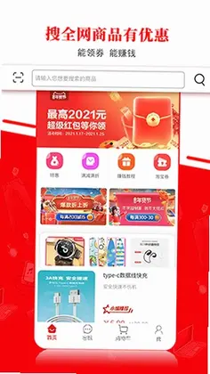 趣品味预览图